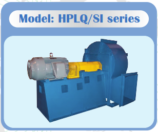 فن سانتریفیوژ-HPLQ/SI